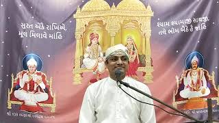 VITAK CHARCHA DAY 3 મહાકારણ વર્ણન 2