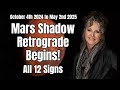 Where Will You Cut Through Chaos & Reclaim Control: Mars Retrograde Shadow