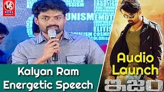 Kalyan Ram Energetic Speech | ISM Movie Audio Launch | Kalyan Ram, Aditi Arya, Puri Jagannadh