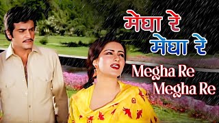 Lata Mangeshkar Superhit Song : Megha Re Megha Re | Jeetendra, Moushumi Chatterjee