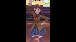 【ミリシタMVソロAS】M@STERPIECE (天海春香) スターティング・ブルーム 奏　アナザーシェーダー陰強