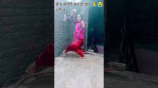 Aai bo woh 🔥🔥💋 tradingshort # viral# dance 💋💋