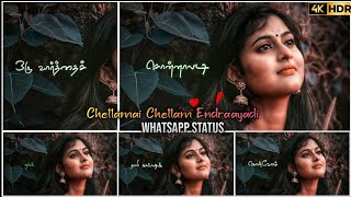 Chellamai Chellam Eandrayadi🥰|Whatsapp Status 4k|Album Movi💕