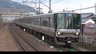 【貨物も新快速も！高速通過集】JR京都線 島本駅 223系・225系・683系・EF210・EF510元星ガマ ほか14連発！