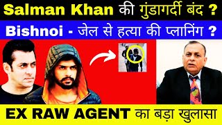 Salman Khan murder planning ? Ex Raw revealed the secret | Rhea Chakraborty | La