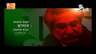 আপনারা দেখছেন সঙ্গীতানুষ্ঠান:  মোহনার সকাল। তারিখ: ১৭/০২/২০২০। আজকের অতিথি সংগীত শিল্পীঃ -  পলি শারম