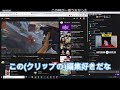 今度はうんこちゃんのapexモンタージュを見るeuriece ひとくちeuriece翻訳 マイケル