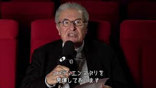 「フランス映画祭2020 横浜」ユニフランス会長と代表のメッセージ