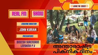 Real FM Show | അന്താരാഷ്ട്ര പിക്നിക് ദിനം | All India Radio Calicut | Real FM