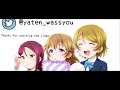 【スクスタ】本日追加されたチャレンジのlove u my friendsを徹底解説！　今までのチャレンジ楽曲の中では一番希望があるかも！？