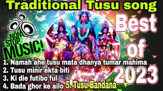 Traditional tusu song || Tusu song 2023 || Nonstop Tusu Song || tusu geet | Tusu gaan #tusugeet2023