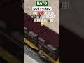 kato dd51 800番愛知機関区貨物更新色コキ7b 鵜殿貨物風。 kato 鉄道模型 nゲージ kato 貨物列車 dd51 愛知機関区 紀勢本線 shorts short