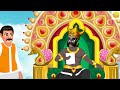 यमराज जी की दावत yamraj ji ki dawat hindi kahani moral stories bhakti stories bhakti kahani