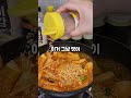 라볶이... 진짜 너무 좋아...... 류수영 라볶이 레시피