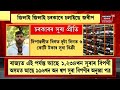 assam govt অসমত উভৈনদী হ ব বিলাতী সুৰা assamese news