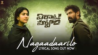 #Nagadaarilo Lyrical Song Out Now || #VirataParvamOnJune17th || Suresh Productions