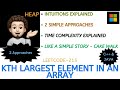 Kth Largest Element in an Array | Heap | Sorting | 2 Approaches | Time Complexity | Leetcode-215