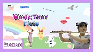 Flute song \u0026 DanceㅣLet's dance with Umdadi🕺ㅣ UMDADI