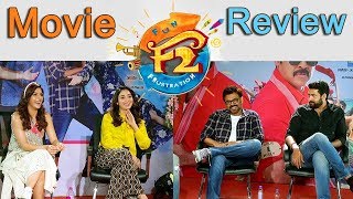 f2 movie review: f2 fun and frustration telugu movie reviw and rating  ||  I7News