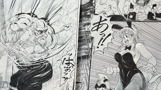 無印ドラゴンボール　【リメイク想像】　亀仙人のかめはめ波　編