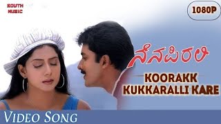 Nenapirali | Koorakk Kukkaralli Kare Full HD Video Song | Prem | S.P Balasubrahmanyam | Kannada