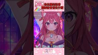 當你主播的混音關掉後會發生什麼 #vtuber #shorts #short #個人vtuber #個人勢 #台v