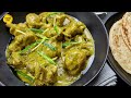 mughlai adraki murgh restaurant style chicken adraki ginger chicken chef girish joshi