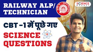 RRB ALP & Technician 🤩 Science Questions Asked in CBT-1 by Neeraj Sir #sciencemagnet #neerajsir