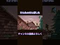 プロゲーマー倒した！ フォートナイト shorts バズりたい fortnite