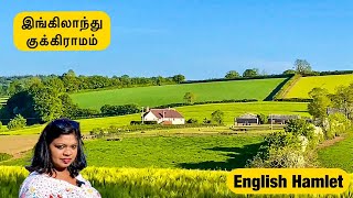 இங்கிலாந்து குக்கிராமம்/English Hamlet