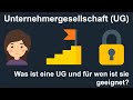 Unternehmergesellschaft (UG) - Unternehmensformen einfach erklärt - Beschränkte Haftung