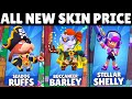 All New Skin Prices Predictions And Gameplay #Classicbrawl #Minotaurbullgiveaway