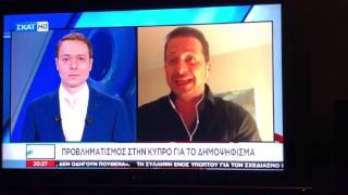 Παρέμβαση Χρύσανθου Τσουρούλη στον ΣΚΑΪ