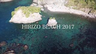 hirizo beach 2017