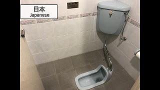 世界のトイレ World toilet