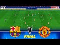 Barcelona vs Manchester United - Ft. Yamal Olmo | Champions League Final | FC 24 Game Simulation