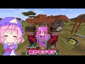 🍁【マイクラ】増やされたピンクを踏んだら死ぬ世界を全力で楽しんでしまった【ゆっくり実況】【マインクラフト】【まいくら】【和音games】