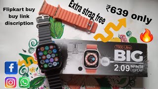 T900 ultra smart watch extra strap| ₹639 only | unboxer and review