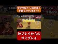 【呼吸ニキ】【マリオカート8dx】 shorts　神プレイからのゴミプレイ　 水泳 　 ゲーム実況 マリオカート8デラックス 　 マリオカート 　 日本代表　 ワールドカップ