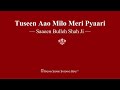 tuseen aao milo meri pyaari saaeen bulleh shah ji rssb shabad