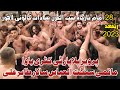 28 Ziqad 2023 | Pervaiz Pilla Party | Sangat Al Abbass | Tahir Ali | Sadat Colony Lahore