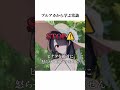 【ブルアカ】水着ヒナタから学ぶ常識 ブルアカ ブルーアーカイブ 常識 shorts