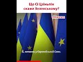 Політолог – про майбутні переговори президента України Зеленського та лідера Китаю Сі Цзіньпіна