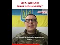 Політолог – про майбутні переговори президента України Зеленського та лідера Китаю Сі Цзіньпіна