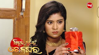 Sindura Nuhen Khela Ghara  -1st June 2024 Promo  98 @8pm - Mega Serial on #SidharthTV