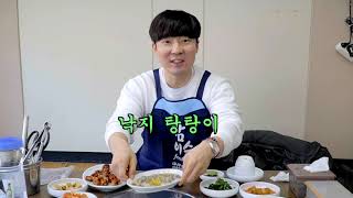 [맛집TV] 고양의 맛 EP1 '탄현 목포 뻘낙지!'