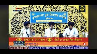 Raag:Gaouri sorath Re ji nilaj laaj tohe nahi ਰੇ ਜੀਅ ਨਿਲਜBhai Prabhveer singh(patiala)#gurbani#music