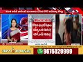 తీహార్ జైలు నుంచి విడుదల కానున్న కవిత tihar jail mlc kavitha cvr news