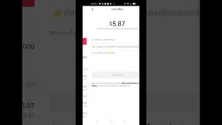 #วิธีแลกเหรียญใน tiktok