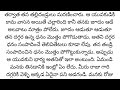 భర్తతో కలిసి నిద్రించని స్త్రీకి ఏమవుతుందో తెలుసా wife and husband by anji xyz sleep